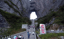 長沙到溶洞奇觀黃龍洞、張家界國家森林公園、天門仙山國家森林公園四日游（早班）